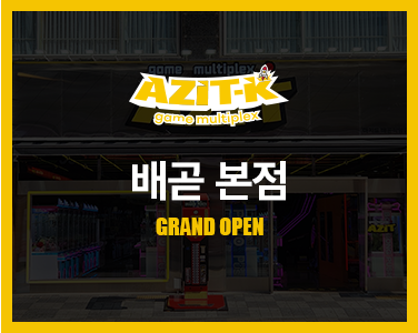 new_az1301