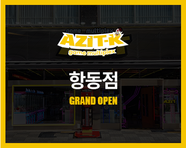new_az1302