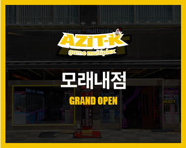 new_az1303