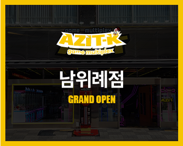 new_az1307