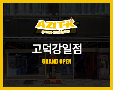 new_az1308
