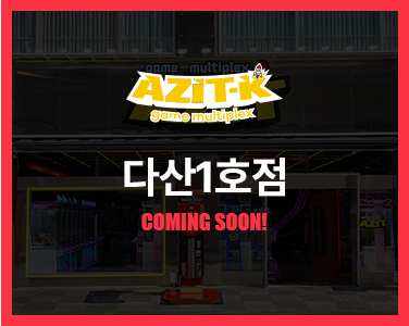 new_az1309