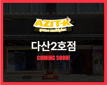 new_az1310