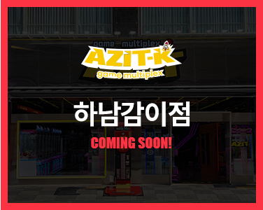 new_az1311
