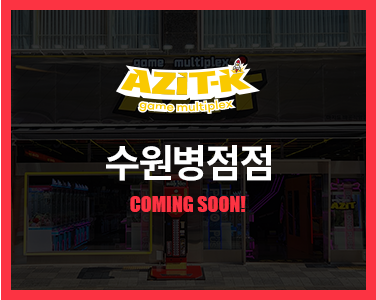 new_az1312