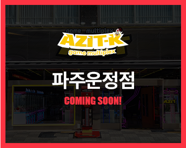 new_az1318