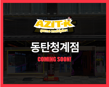 new_az1320