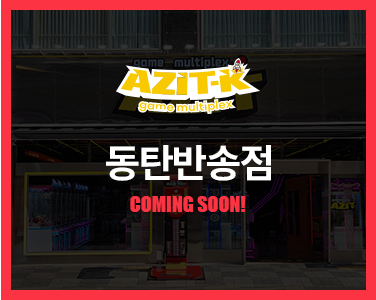 new_az1321